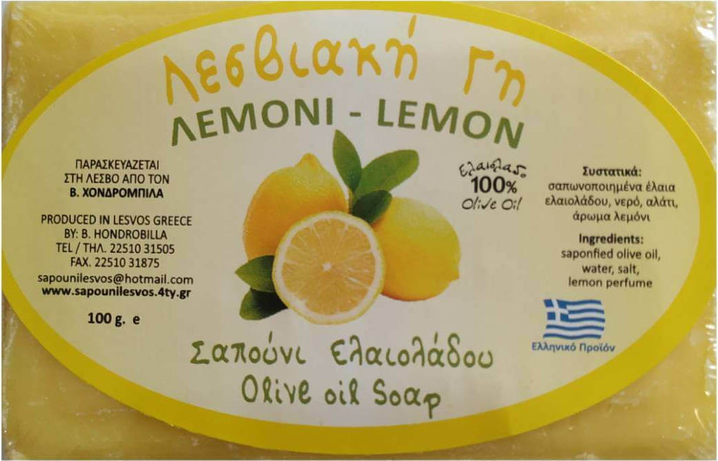 Sapouni Lemoni Σαπούνι ελαιολάδου "Λεσβιακή Γη" (Λεμόνι) 100γρ - Image 1