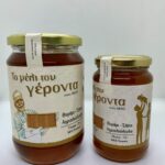 Μέλι του Γέροντα Θυμάρι-Έλατο-Αγριολούλουδα